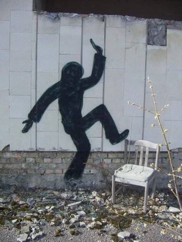 В Зону, или мечта идиота В Зону, или мечта идиота