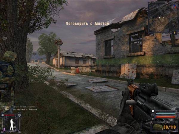 Ветер Свободы