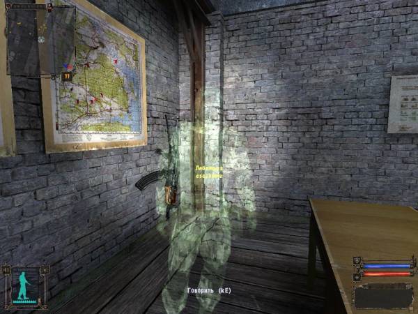 Ветер Свободы