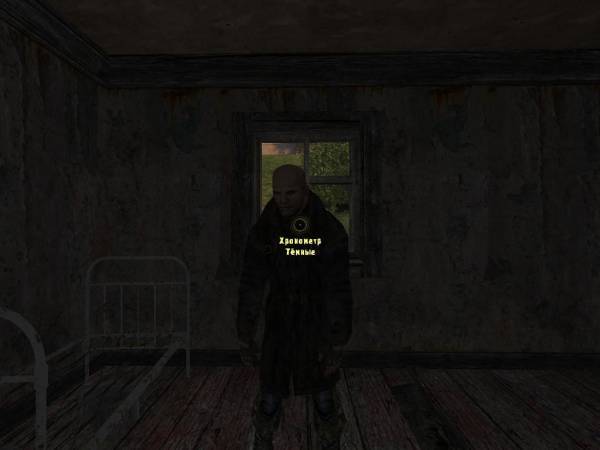 Ветер Свободы