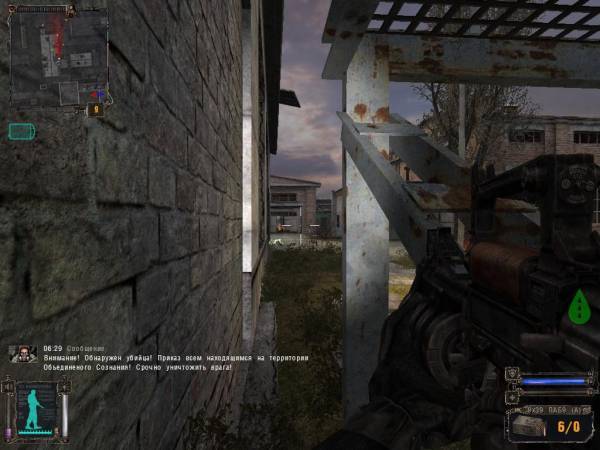 Ветер Свободы