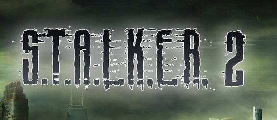 Возможно разработка S.T.A.L.K.E.R. 2 продолжится