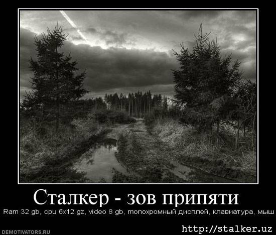 Все так плохо?