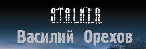 Всё что вы хотели знать о Хемуле