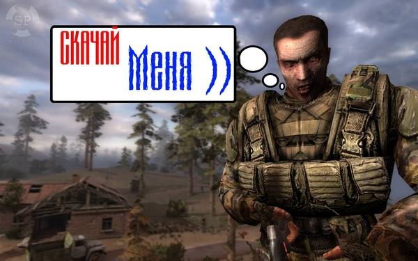 Шрифты S.T.A.L.K.E.R.