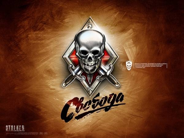 Wallpapers - S.T.A.L.K.E.R.