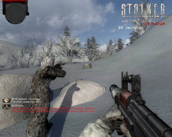 Winter of Death: Ultimatum Winter of Death: Ultimatum