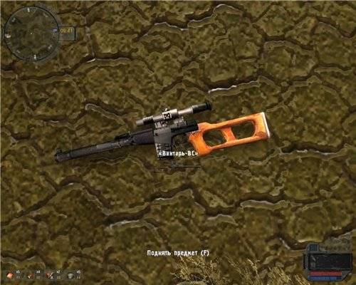 ZCS mod 2.0 для Зов Припяти