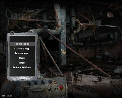 ZCS mod 2.0 для Зов Припяти