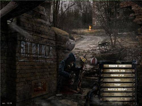 ZCS-mod для Чистое Небо