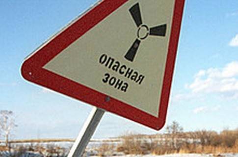 Значки радиацыи