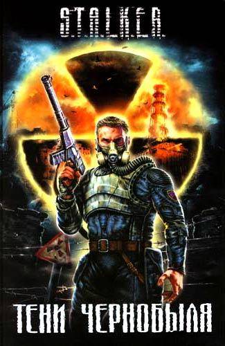 Зона. Она расширяется.