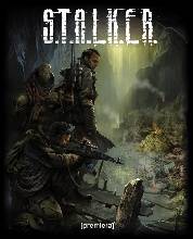 Зона. Она расширяется.