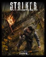 Зона. Она расширяется.