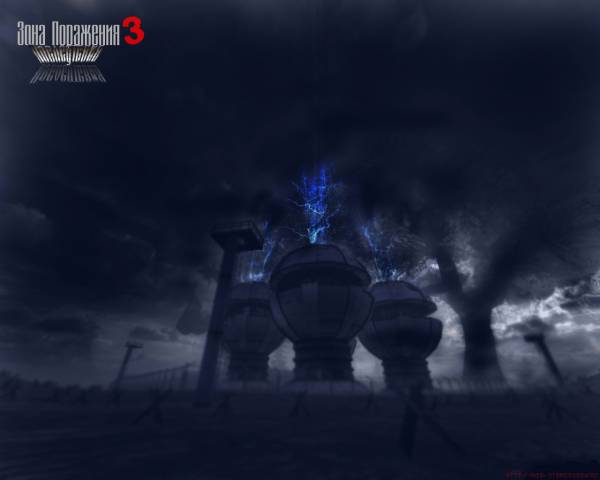 Зона поражения 3. Разработка Остановлена