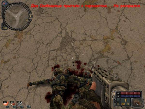 Зона в картинках.4 выпуск