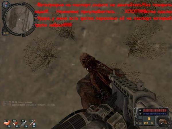 Зона в картинках.4 выпуск