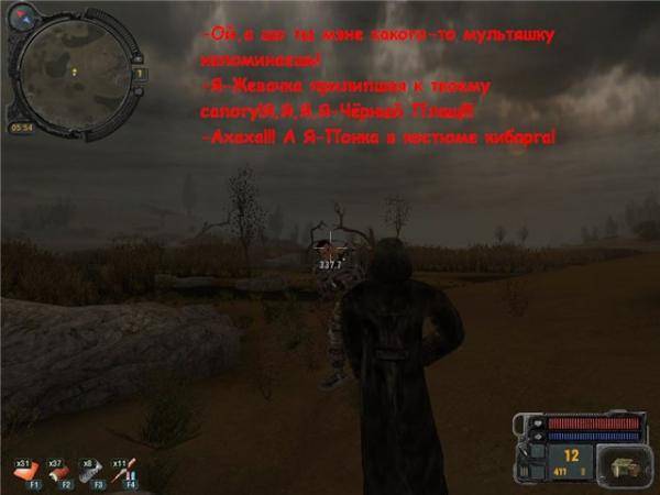 Зона в картинках.4 выпуск