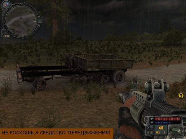 Зона в картинках