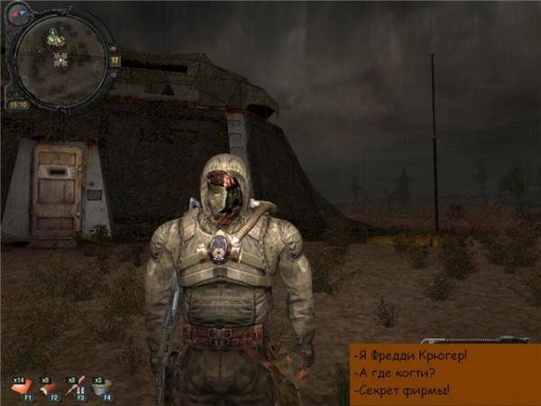 Зона в картинках