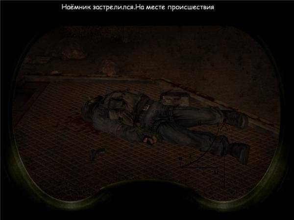 Зона в картинках