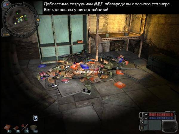 Зона в картинках