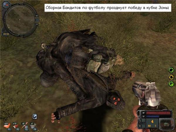 Зона в картинках