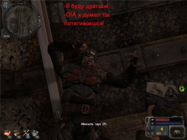 Зона в картинках.Выпуск 2.