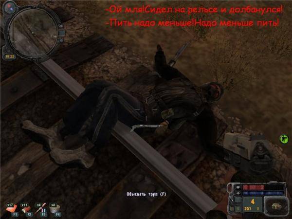 Зона в картинках.Выпуск 2.