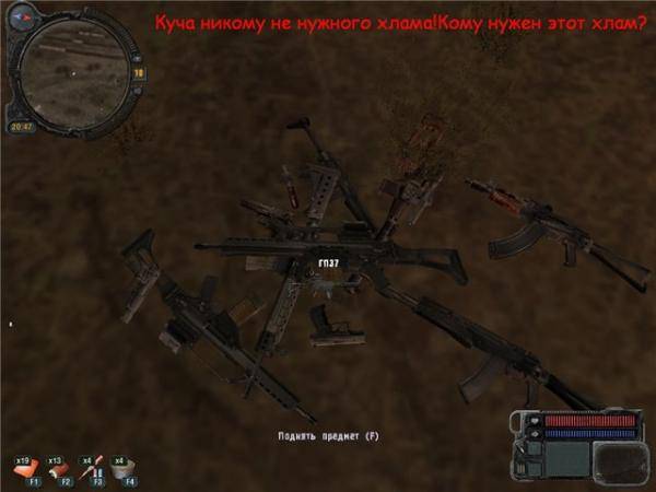 Зона в картинках.Выпуск 2.