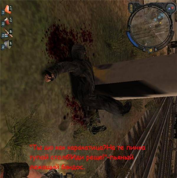 Зона в картинках.Выпуск 2.