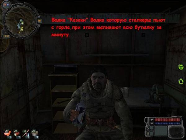 Зона в картинках.Выпуск 3.