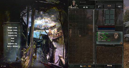 Скачать Сталкер Зов Припяти