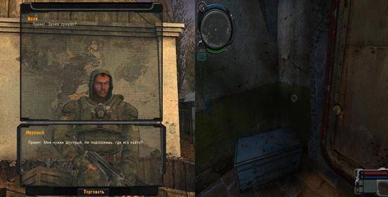 Скачать Сталкер Зов Припяти