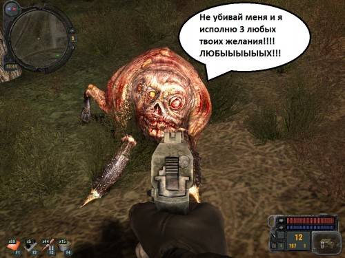 ЗП со смехом