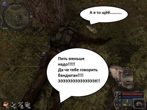 ЗП со смехом