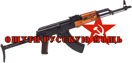 рус.png | Не добавлены