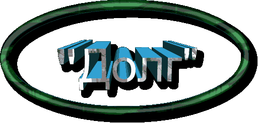 Бесконечное множество трехмерной графики (надписей, шрифтов и др.)