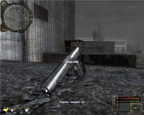 Colt1911 HD ver. 1.1 {2012} мод для Зов Припяти