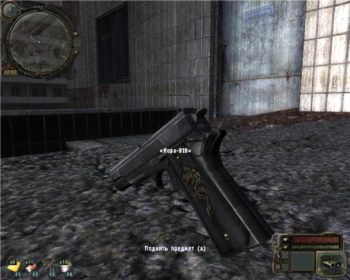 Colt1911 HD ver. 1.1 {2012} мод для Зов Припяти