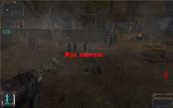 Двойная Угроза.