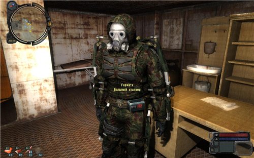 S.T.A.L.K.E.R.: Зов Припяти - KOMODO