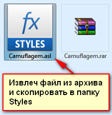 Стиль Photoshop (Камуфляж)