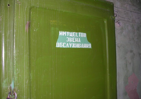Заброшенное бомбоубежище в Улан-Удэ.