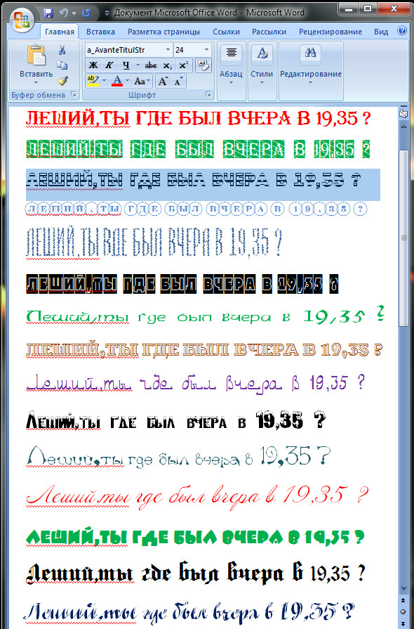 Золотая коллекция русских шрифтов (1 000 шт.)