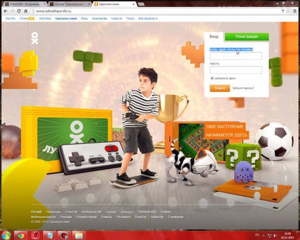 Google Chrome | Как визуально заменить символы в браузере.