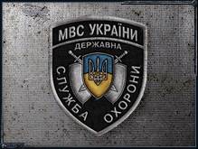 Эмблемы, логотипы и шевроны (Группипировок)