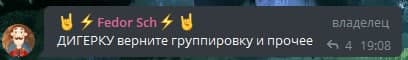 в связи с некоторыми фактами