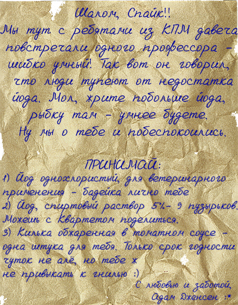 Эх, вот переживаешь за людей,