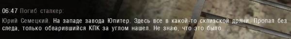 Дорога без начала и конца...